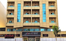 فندق فورتشن ديرة